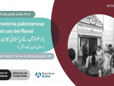 Presentació estudi 'Emprenedoria pakistanesa a BCN: el cas del Raval'